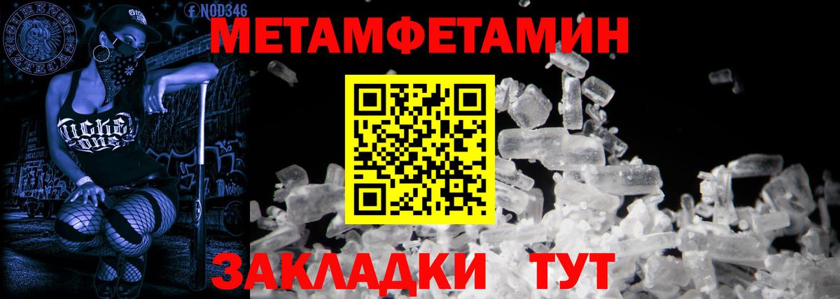 Amphetamine VHQ Краснокаменск