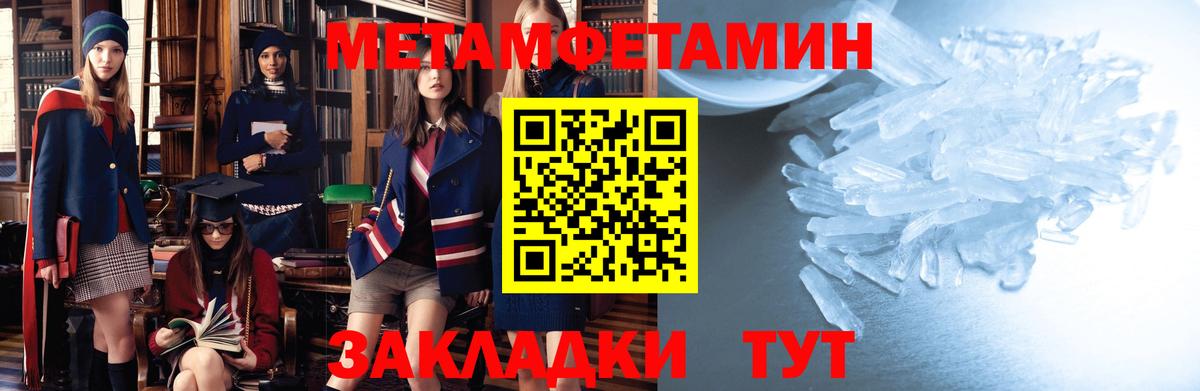 АМФЕТАМИН VHQ  Вход с VPN  Краснокаменск 