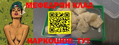 скорость mdpv Бузулук