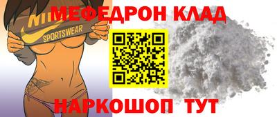 скорость mdpv Бузулук