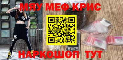 скорость mdpv Бузулук