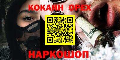 скорость mdpv Бузулук