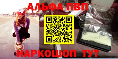скорость mdpv Бузулук