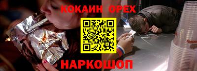 скорость mdpv Бузулук