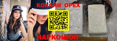 экстази Бугуруслан