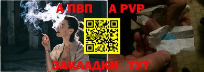 скорость mdpv Бузулук