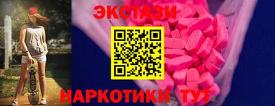 экстази Бугуруслан