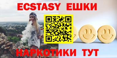 экстази Бугуруслан