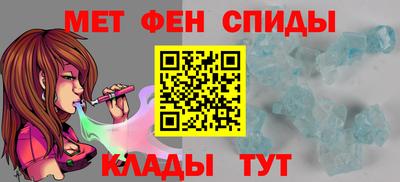 скорость mdpv Бузулук