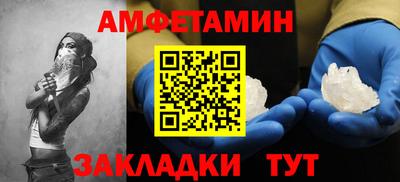 скорость mdpv Бузулук