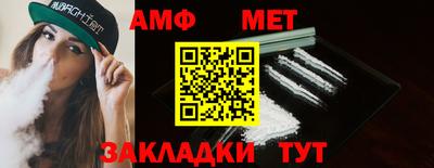экстази Бугуруслан