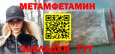 скорость mdpv Бузулук