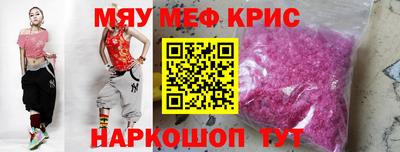 экстази Бугуруслан