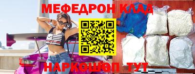 скорость mdpv Бузулук