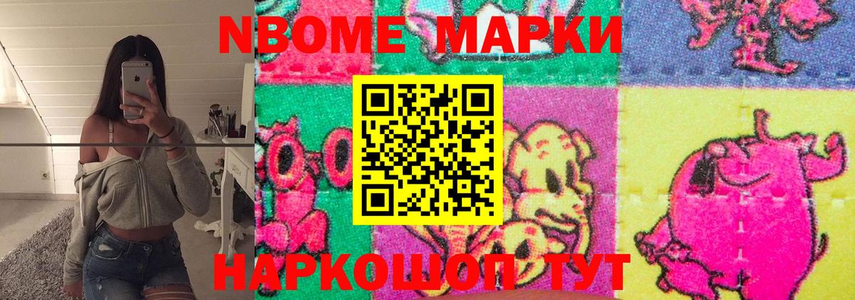 Краснокаменск  Лсд 25 экстази ecstasy  LSD-25 экстази кислота  Вход с VPN 