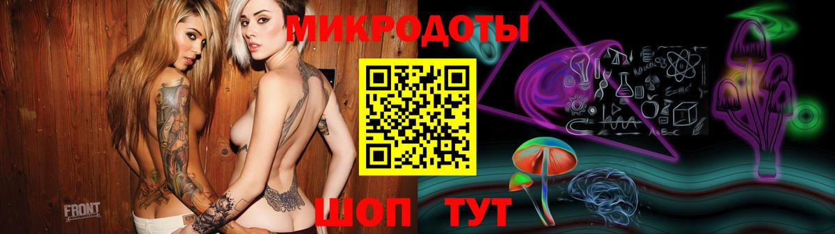 Галлюциногенные грибы мухоморы Краснокаменск